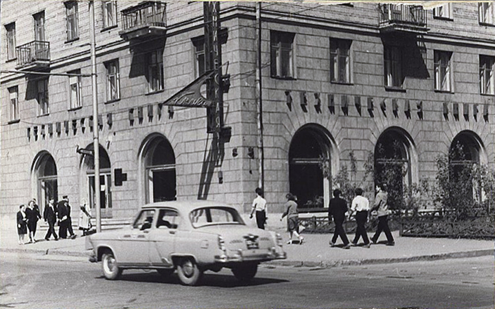 1962 Магазин Техническая книга.