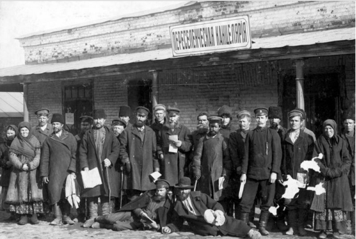 Приамурье. Переселенческая канцелярия. 1908