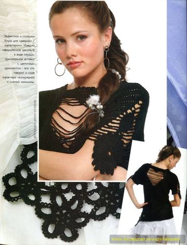 РЕТРО: ЖУРНАЛ МОД - № 491. Обсуждение на LiveInternet - Российский ...