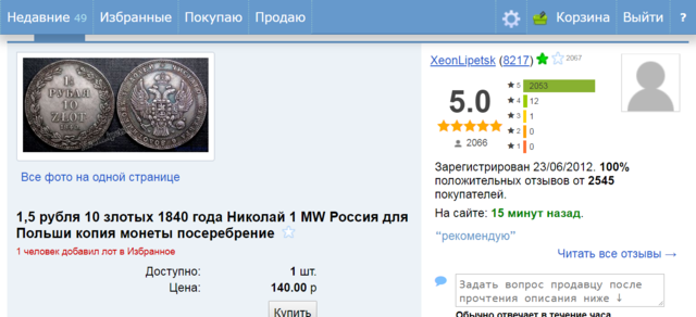 Изображение