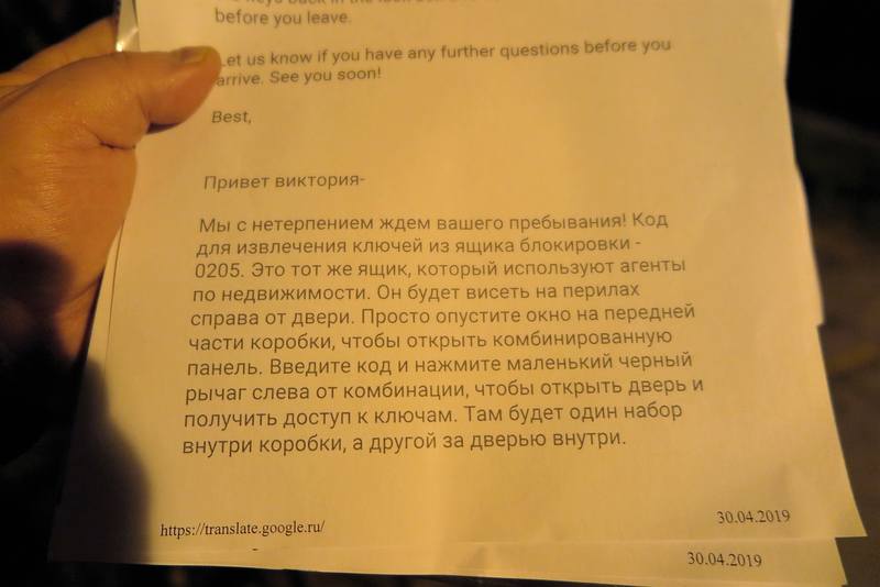 Вашингтон Вашингтон