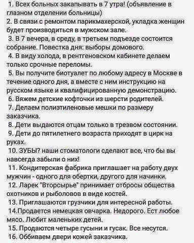 Посмеялся сам - поделись с другом!!!