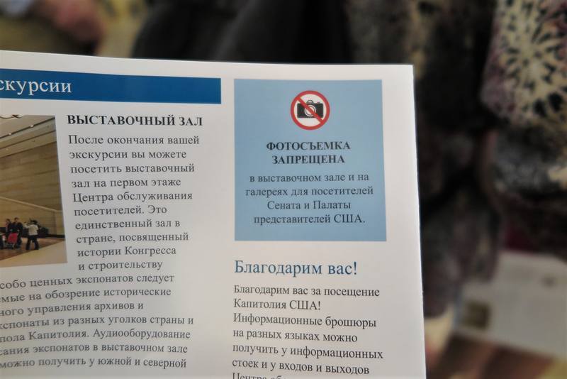 Капитолий Вашингтона Капитолий Вашингтона