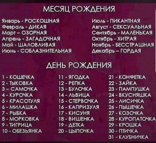 Посмеялся сам - поделись с другом!!!