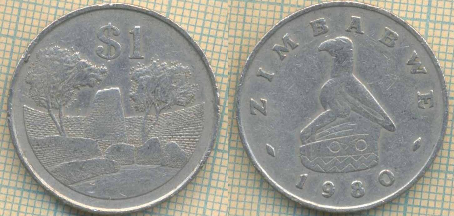 Зимбабве 1 доллар 1980 5927
