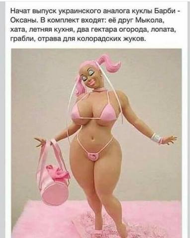 Посмеялся сам - поделись с другом!!!