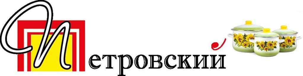 Магазин Петровский Часы Работы