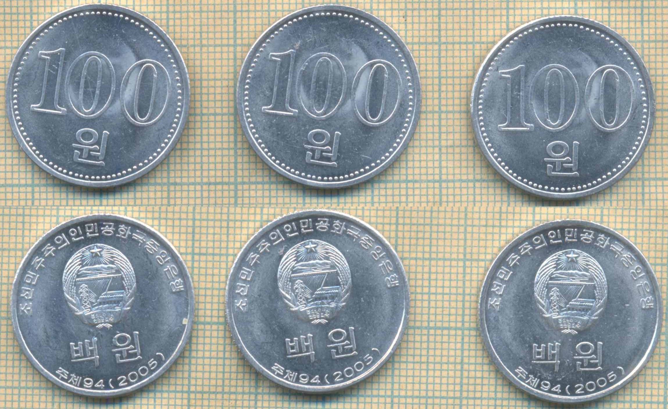Северная Корея 100 вон 2005 фикс
