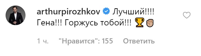 «GGG выбил из него душу!». Как в мире отреагировали на победу Головкина