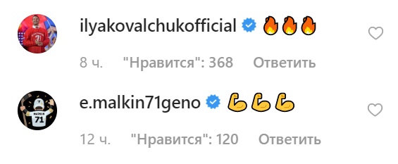 «GGG выбил из него душу!». Как в мире отреагировали на победу Головкина