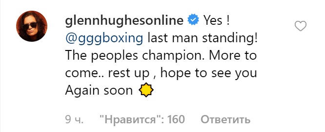 «GGG выбил из него душу!». Как в мире отреагировали на победу Головкина