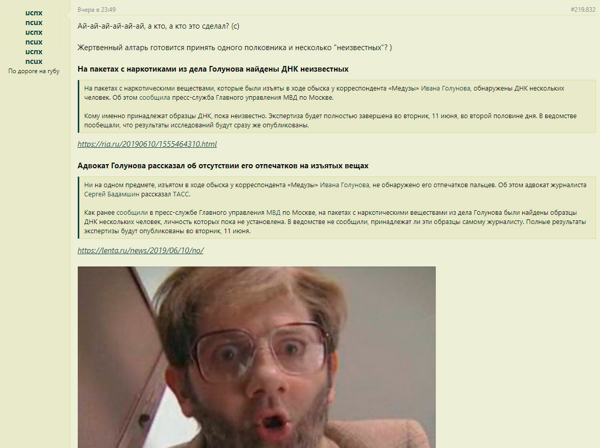 user posted image