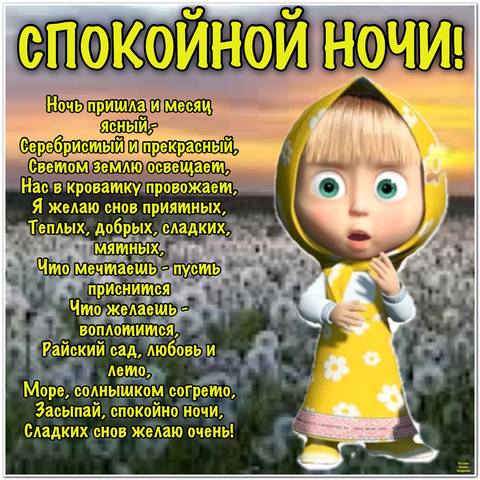 Тарталетки & Ко