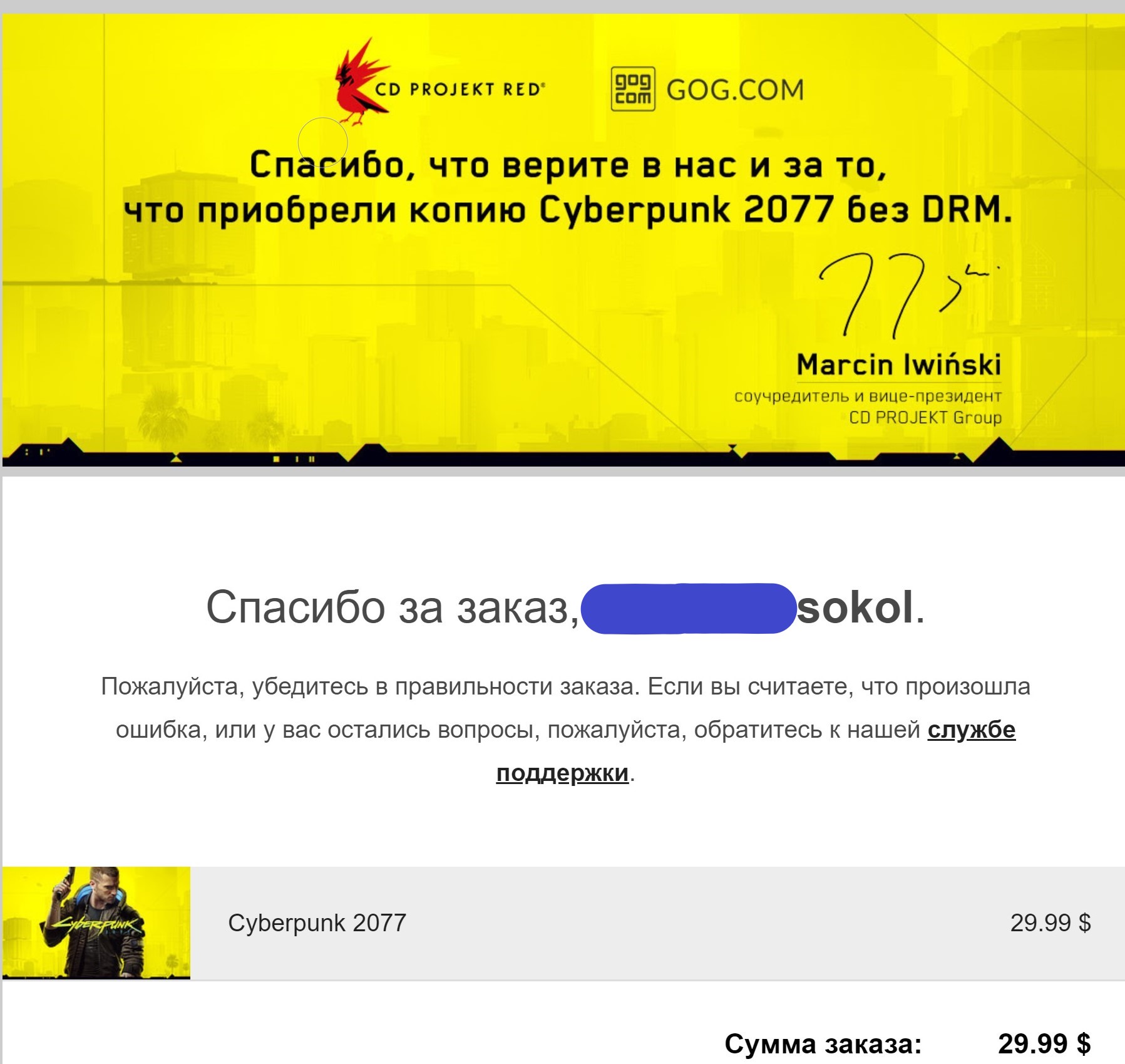 Изображение