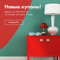 озон коды озон коды