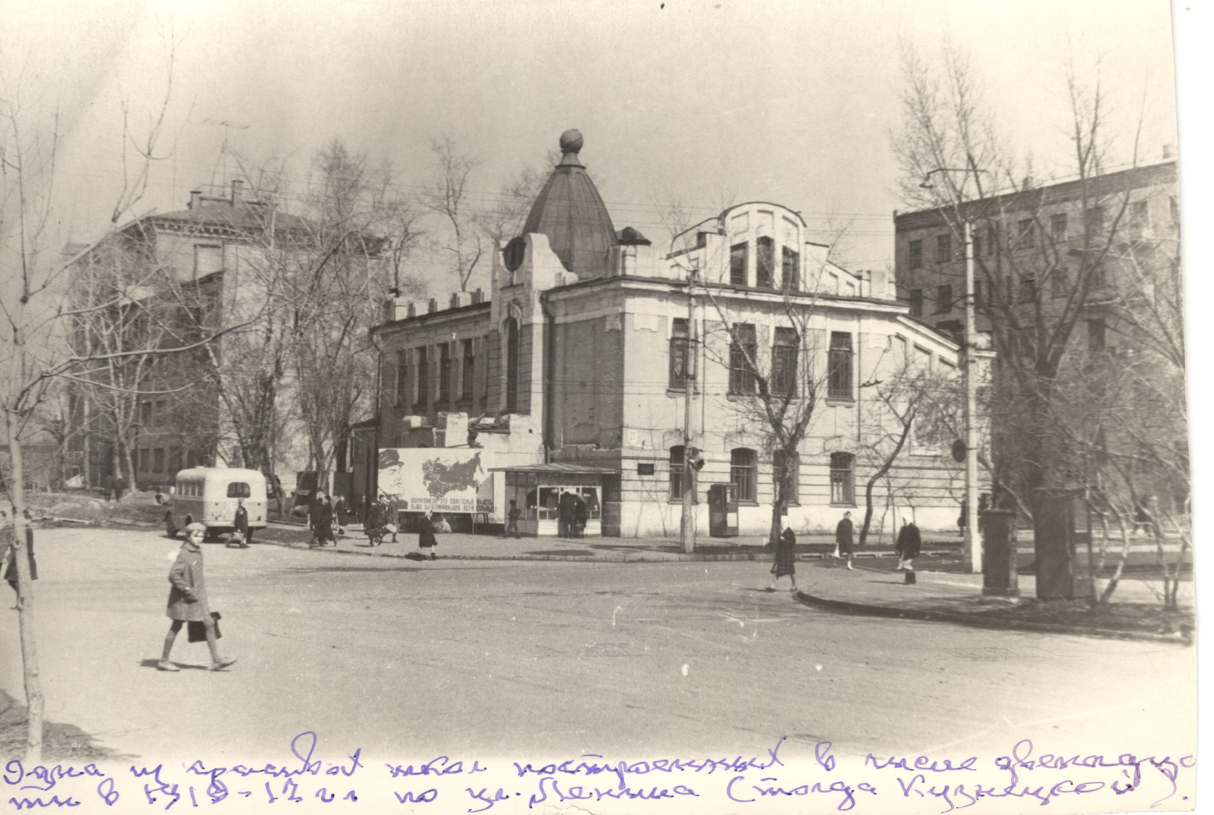 Школа на улице Ленина, 1968 г.