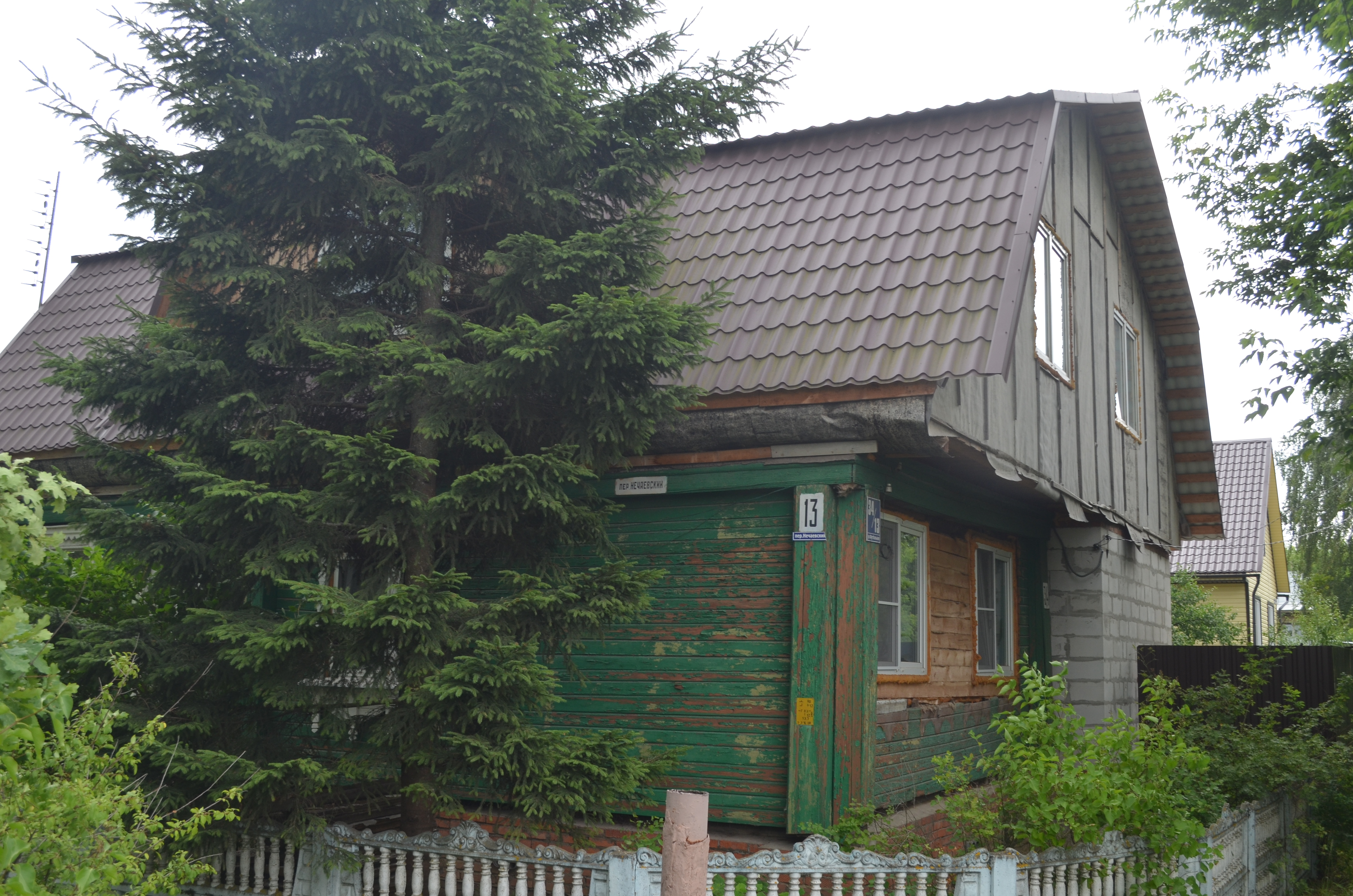 Измененный дом № 13 (Нечаевский пер., Егорьевск) Он же дом № 34 на Футбольной улице