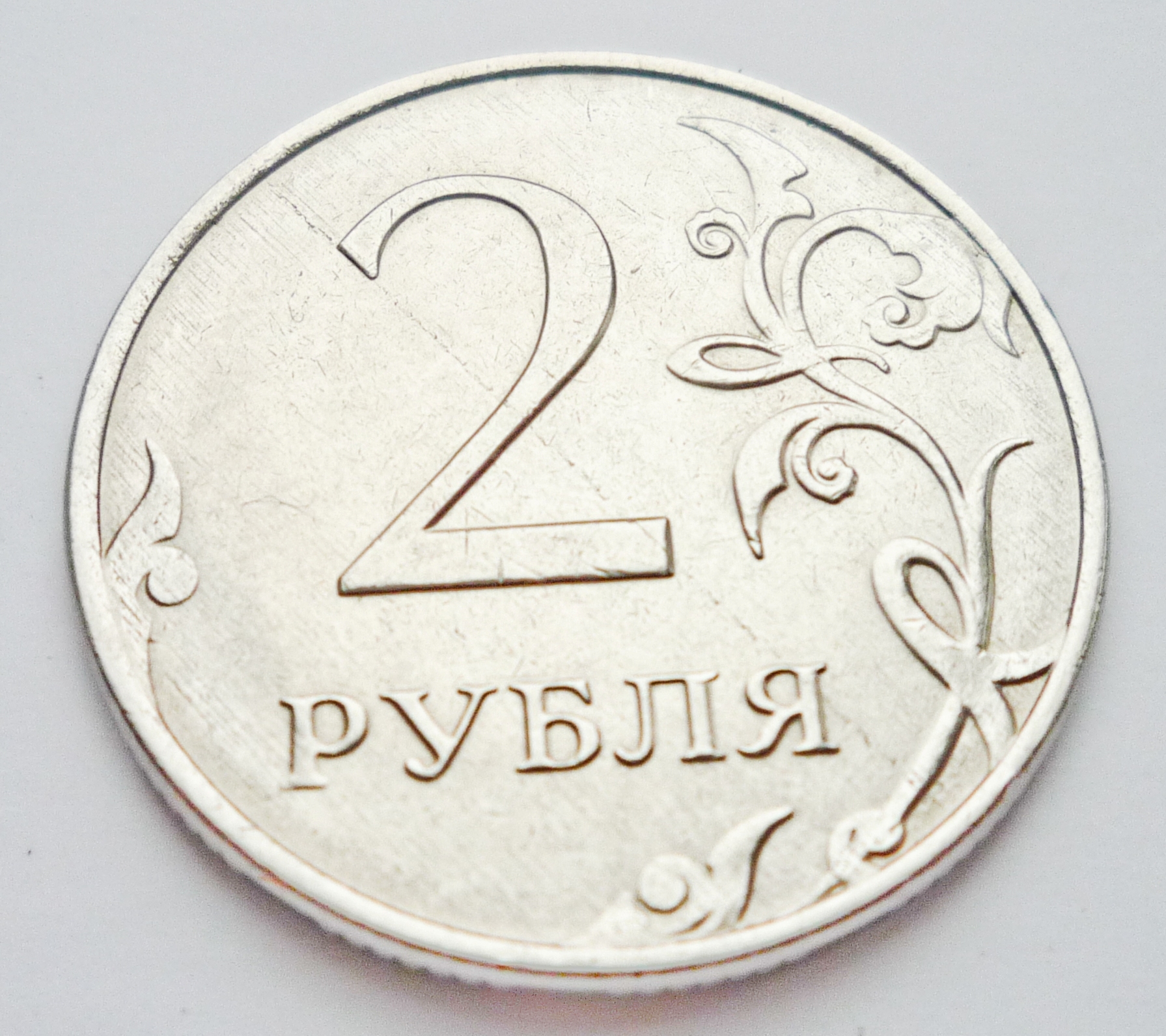 Мгновенный займ займ 2 рубля