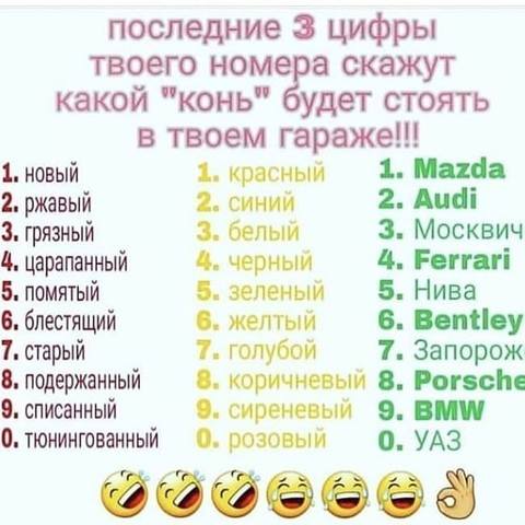 Посмеялся сам - поделись с другом!!!