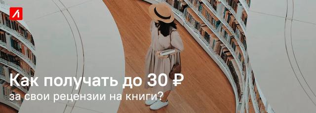 бонусы лабиринт 2019 бонусы лабиринт 2019