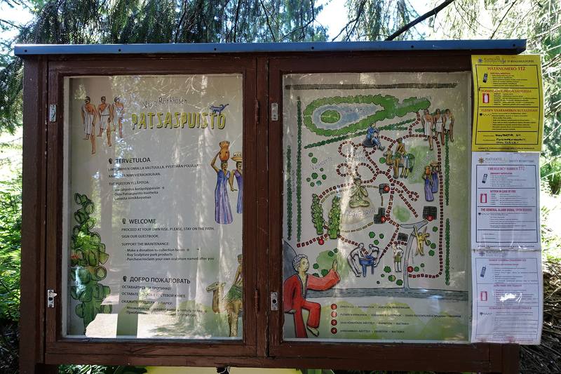 Парк скульптур в Париккала Парк скульптур в Париккала