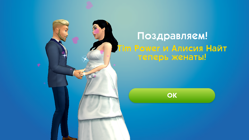 The Sims 4 — Как отключить старение?