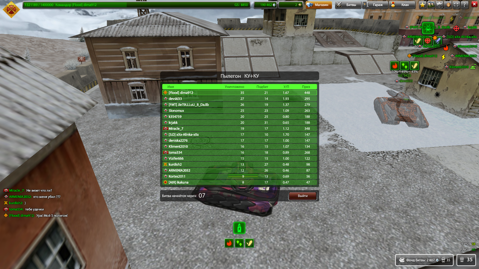 27124913.png
