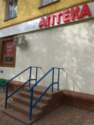 Посмеялся сам - поделись с другом!!!