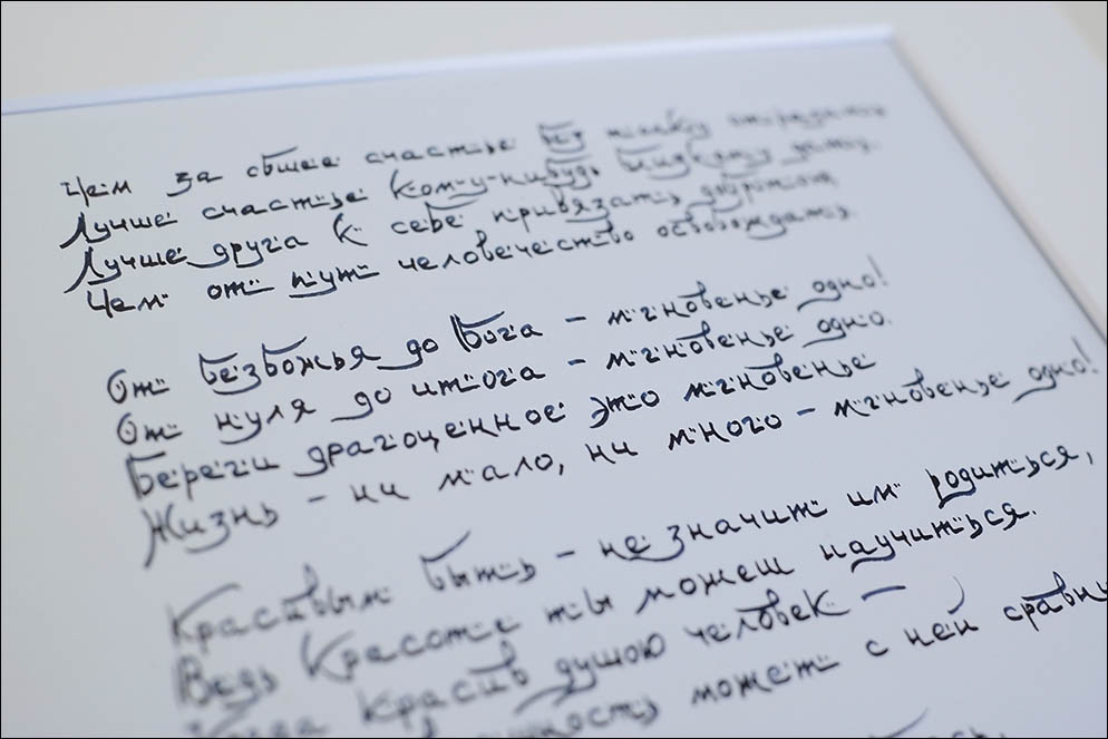 Omar Khayyam quotes. Architect nib. Lenskiy.org