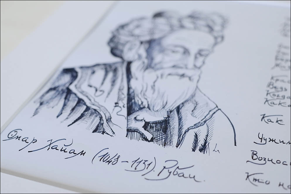 Omar Khayyam quotes. Architect nib. Lenskiy.org