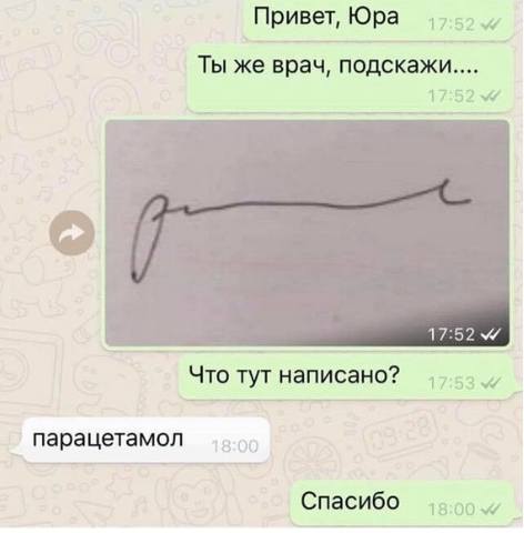 Посмеялся сам - поделись с другом!!!