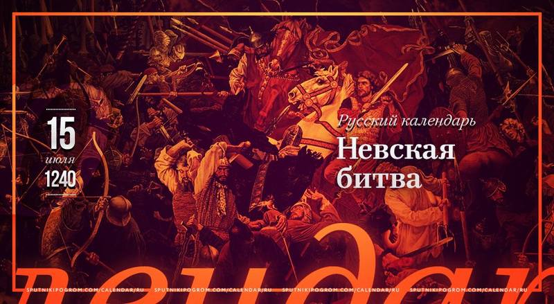 15 июля 15 июля
