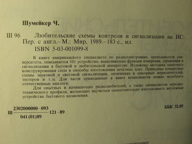 Изображение