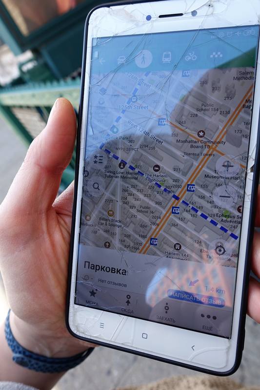 Солнечный хороший Гарлем Солнечный хороший Гарлем