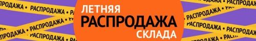 Кодовое секретное слово Майшоп. Скидка 7% на весь каталог