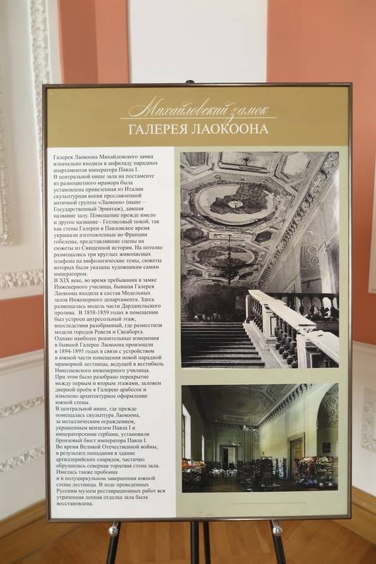 Михайловский замок Михайловский замок