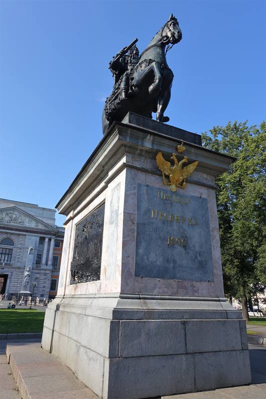 Памятник Петру I Памятник Петру I