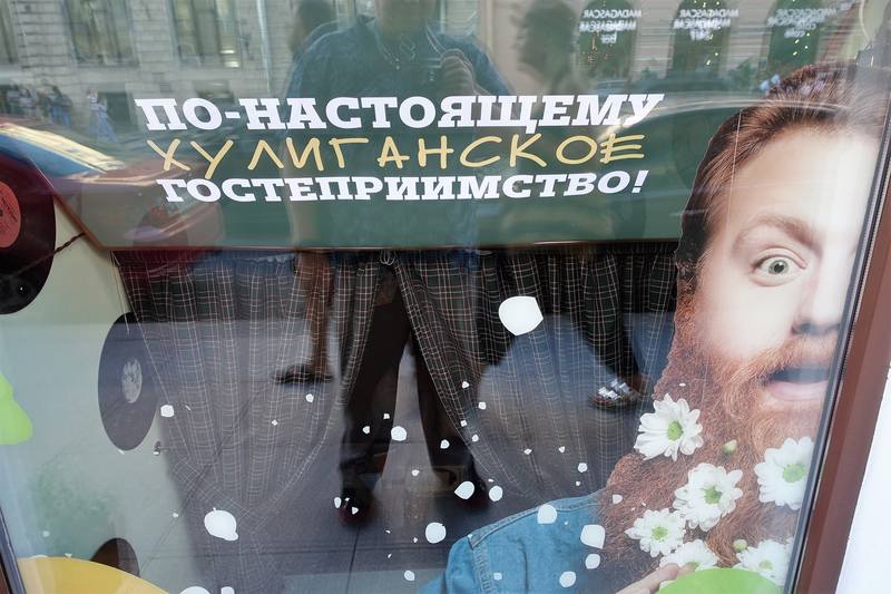 Летний Санкт-Петербург Летний Санкт-Петербург