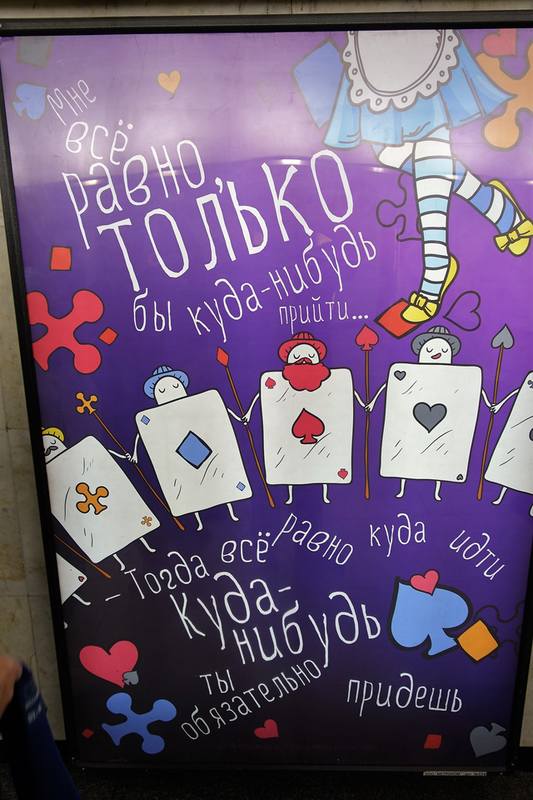 Летний Санкт-Петербург Летний Санкт-Петербург