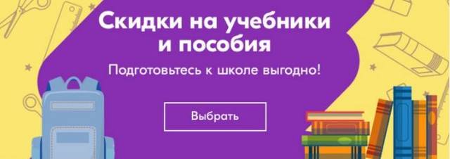 озон учебники озон учебники