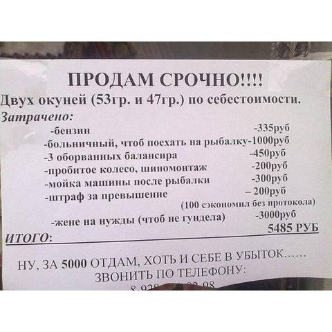 Посмеялся сам - поделись с другом!!!