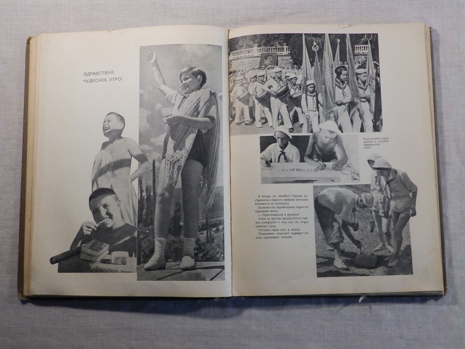 1940 год «АРТЕК» Медгиз, тираж 3 тыс. экземпляров (Книга-альбом) (102)