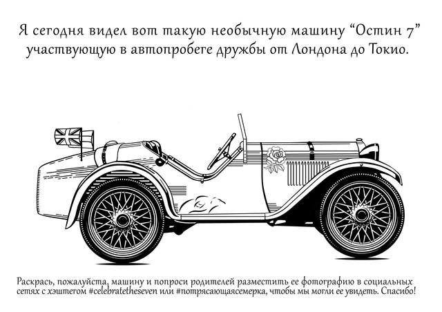 Потрясающая семерка - Страница 2 27468684_m