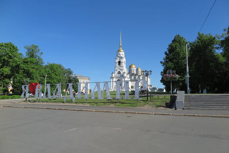 Большая Московская улица Большая Московская улица