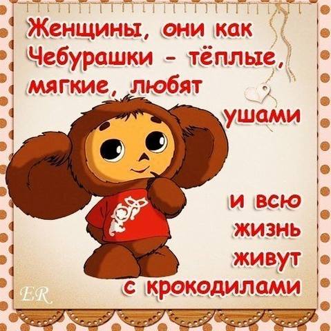 Посмеялся сам - поделись с другом!!!