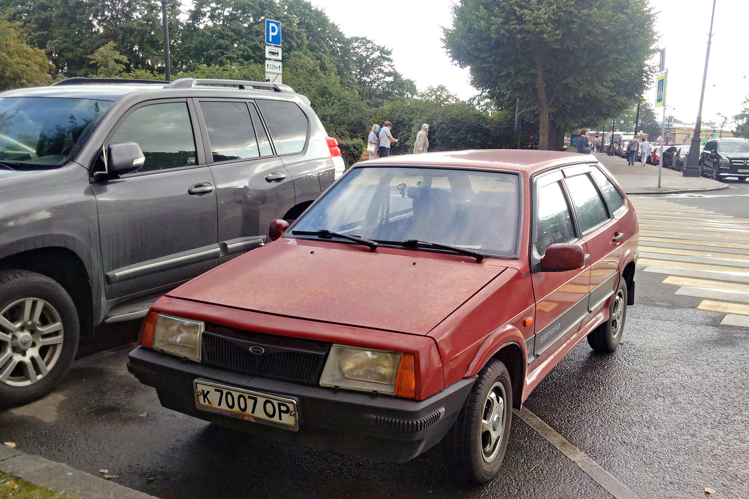 к 7007 ОР, ВАЗ (Lada) 2109 (Орловская область) Номер СССР