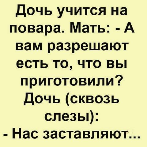 Посмеялся сам - поделись с другом!!!