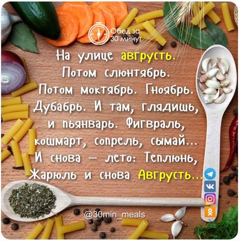 Посмеялся сам - поделись с другом!!!