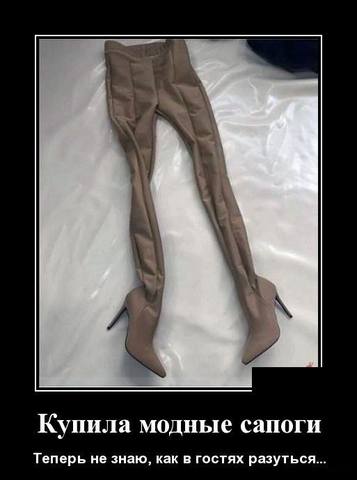 Посмеялся сам - поделись с другом!!!