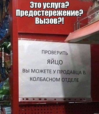 Посмеялся сам - поделись с другом!!!